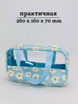 Набор косметичек три размера, цвет голубой с ромашками (С0033-270)