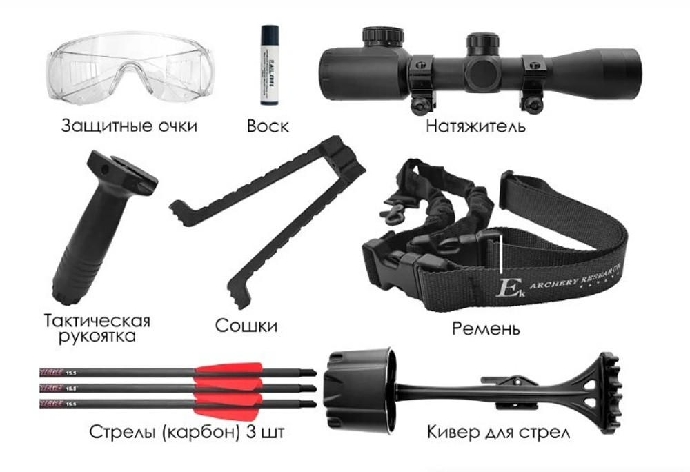 Арбалет блочный Ek Cobra System Siege 300