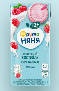 КОКТЕЙЛЬ ФРУТО НЯНЯ МОЛОЧНЫЙ МАЛИНОВЫЙ 200МЛ
