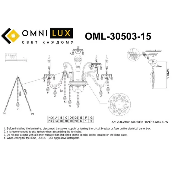 Люстра подвесная OML-30503-15