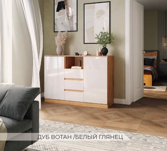 Комод  ТРЕНТО-2