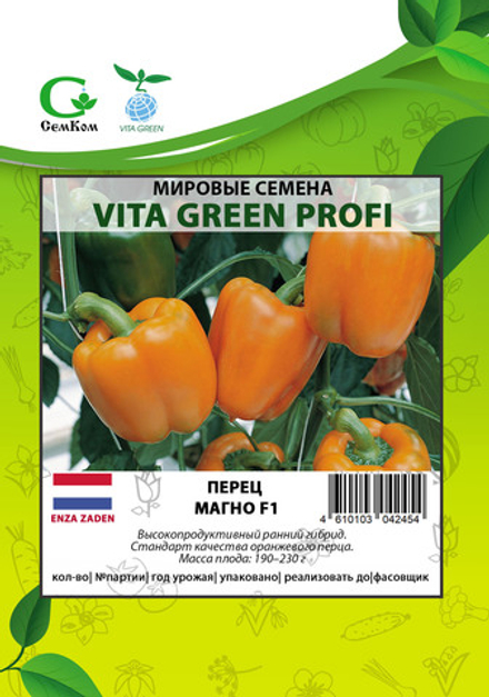 Перец Магно F1 (50шт) Витагрин Профи