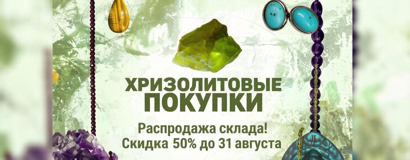 Скидки на детскую мебель 