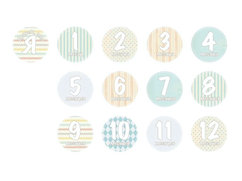 Набор стикеров унисекс "Нежный возраст" (Stick'n Click)