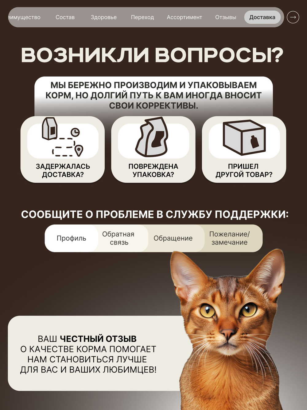Корм сухой для взрослых кошек породы Абиссинская кошка, с лососем, 5 кг, QUATTRO