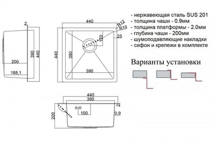 Мойка ZorG SH 4444 BRONZE