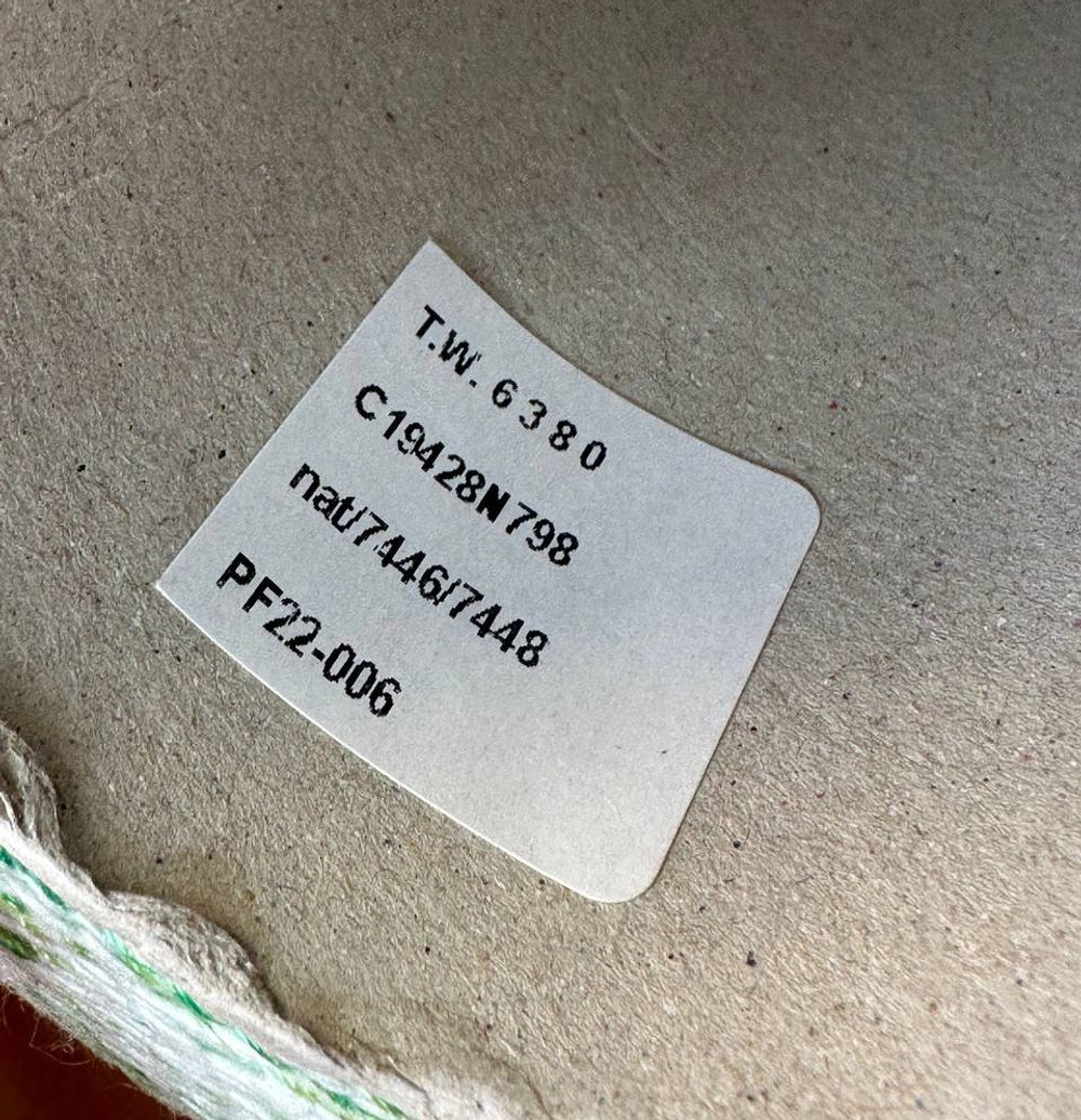 6380 - AVIA S.p.A.; 100% вискоза; 460м/100гр; col. 7448, цвет: скрутка из нитей зелёного и белого цвета; S702; МР