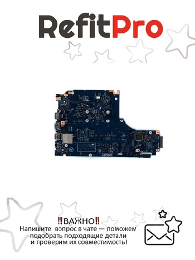Материнская плата для ноутбука Lenovo V130-15IGM WIN N4000 NORAM UMA Lenovo (5B20R33014), оригинал