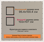 Рамка 70x95 для постера и фотографий RPS1354305-12(D85)