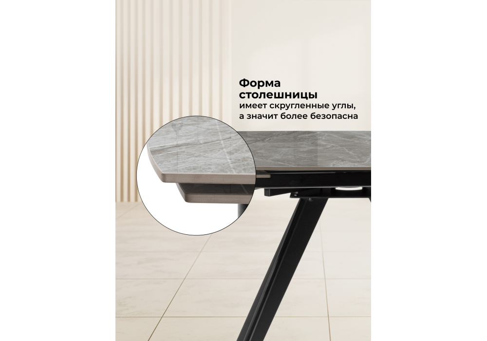 Керамический стол Woodville Silvi 120(180)x80 серый, черный