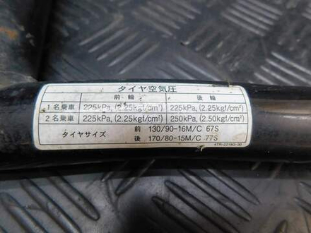 Маятник Yamaha Drag Star 400 4TR