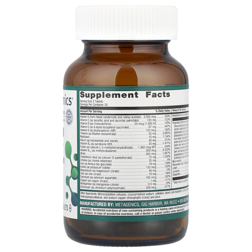 Metagenics, PhytoMulti®, мультивитамины с железом, 60 таблеток