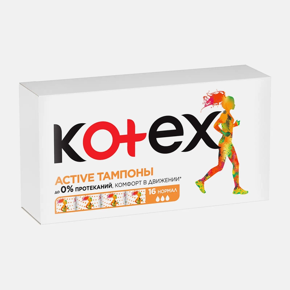 Тампоны Kotex Active Нормал 16шт