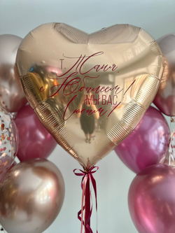 Воздушные гелиевые шары для тети бордовый/розовое золото №4468