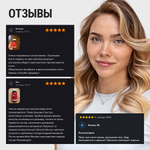 Витаминный комплекс для работы мозга и умственной активности триптофан, тианин, глицин, гинкго"СмартУм (SmartUm)" BRAIN BOOSTER