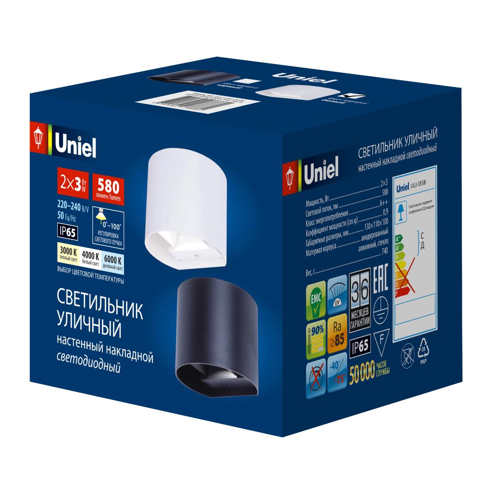 ULU-S56B-2x3W-3000K+4000K+6000K IP65 WHITE Светильник светодиодный уличный. Архитектурный накладной. С переключателем цвета свечения. Теплый3000K-Белый4000K-Дневной6000K. Корпус белый. TM Uniel