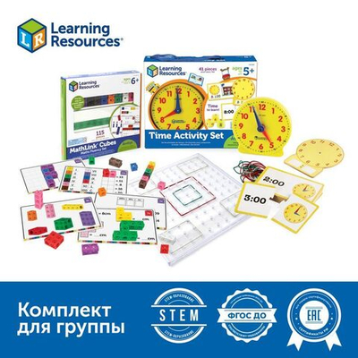 MS0083 Комплект «Подготовка к школе»