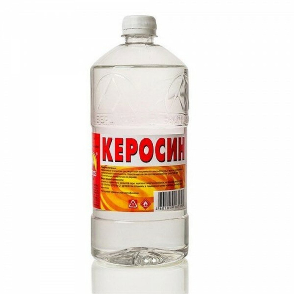 Керосин 0,5л