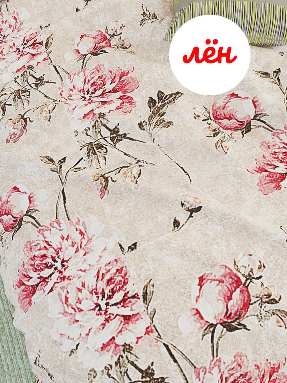 Наволочка комплект 2шт Сказка "Пионы на льне" 50х70 см, лён