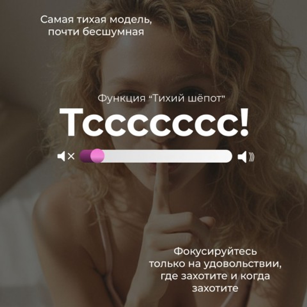 Бесконтактный клиторальный стимулятор Womanizer Next Duo, фиолетовый