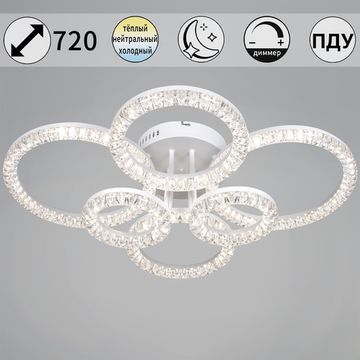 19847-0.3-06D WH светильник потолочный