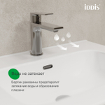 Тумба с умывальником IDDIS Edifice, подвесная, 60 см, капучино, EDI60C0i95K