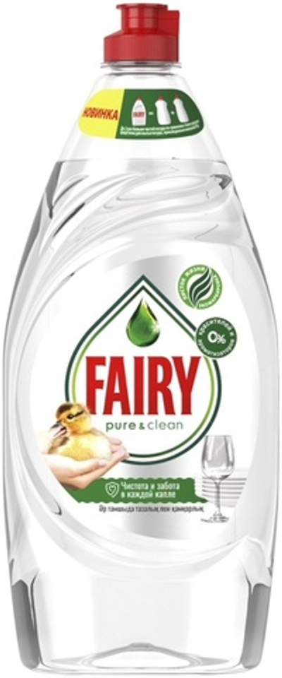 Fairy Pure&Clean средство для мытья посуды 900мл