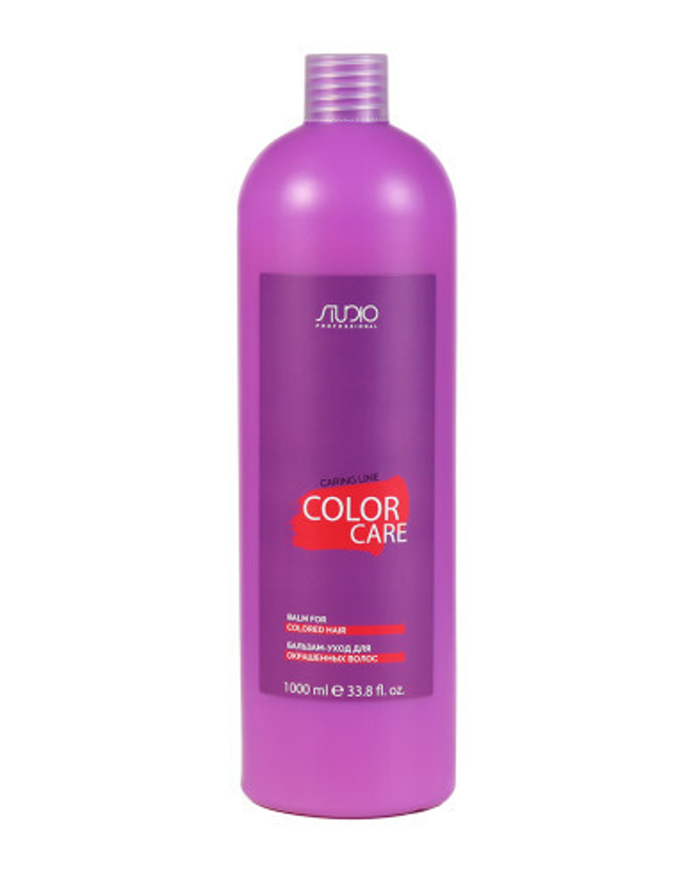 Kapous Studio Professional Caring Line Бальзам-уход Color Care, для окрашенных волос, 1000 мл