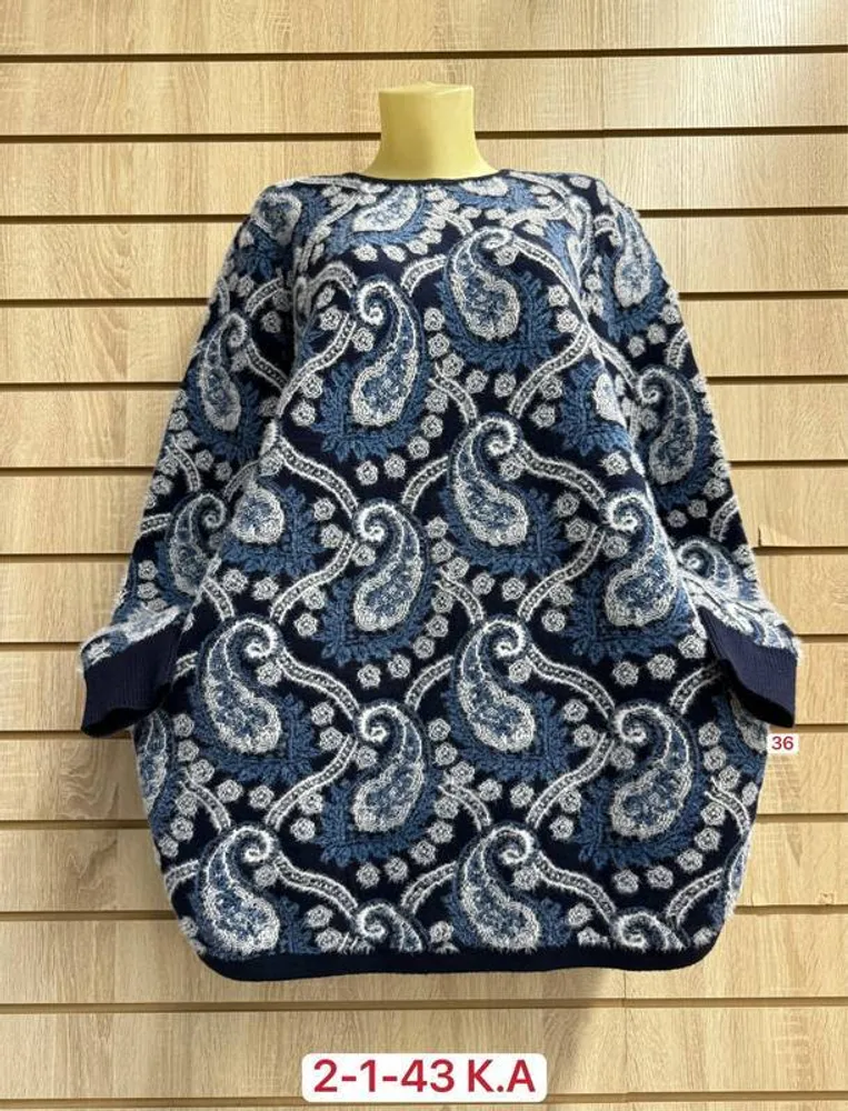 Кофта 2948143 Fabrika