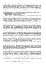 Станислав Пшибышевский. СОБРАНИЕ СОЧИНЕНИЙ. Том 5