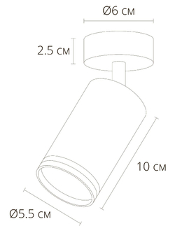 Спот Arte Lamp Imai A2365PL-1BK