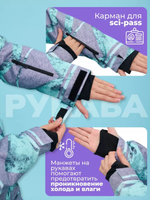 РАСПРОДАЖА! Горнолыжная куртка Running Sport женская размер 42