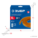 ЗУБР D-профиль, размер 9 х 8 мм, коричневый, 6 м, самоклеящийся резиновый уплотнитель (40930-006)