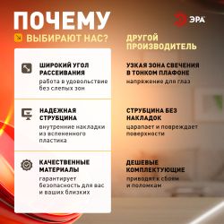 Настольный светильник ЭРА NLED-509-8W-BK светодиодный на струбцине черный | Светодиодные настольные лампы