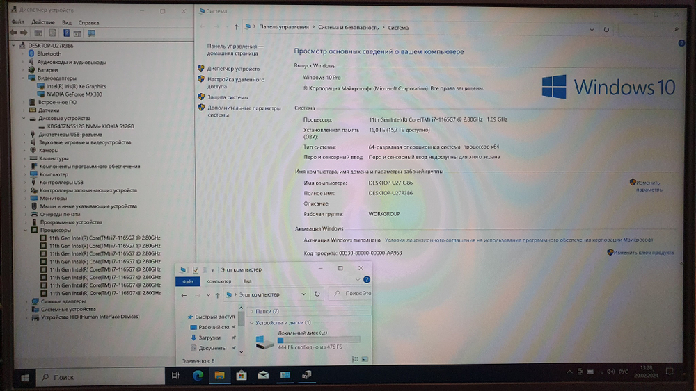 Ноутбук DELL i7-11/16Gb/MX330 2Gb/FHD/Vostro 5502 5502-5286/Windows 10