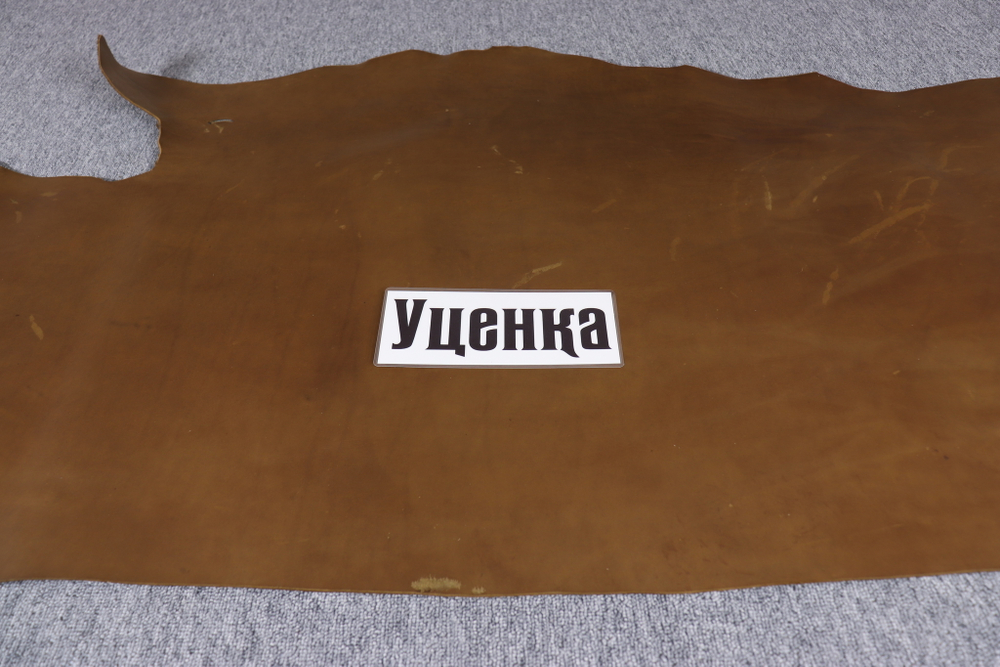 Уценка: 1.8-2.2 Юфть Коньяк 155 дм²