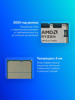 Процессор AMD Ryzen 5 9600X, AM5,  OEM [100-000001405]