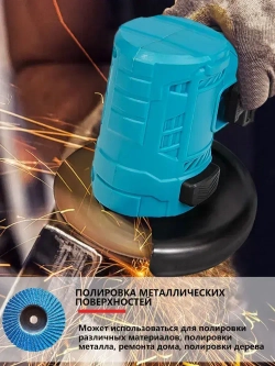 Бесщеточная мини-3-дюймовая угловая шлифовальная машина 76 мм 0 акб