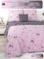 Постельное белье 1 5 спальное, постельное белье детское, постельное белье 1 5 спальное для мальчика, поплин, 100% хлопок, наволочки 70х70