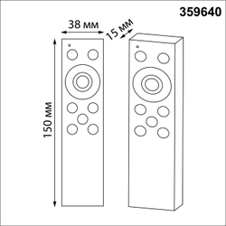359640 PULT NT25 000 черный Беспроводной пульт ДУ (2.4G) для арт. 359628-359639; 359647-359648; 359651-359652; 359664-359665; 359669-359670; 359830-359839 IP20 FLUM