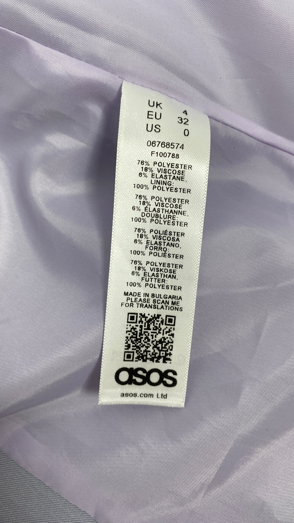 Костюм Asos