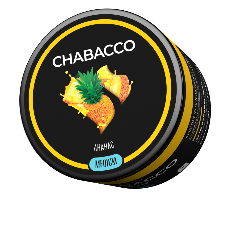 М. Кальянная смесь Chabacco Pineapple (Ананас) 50г