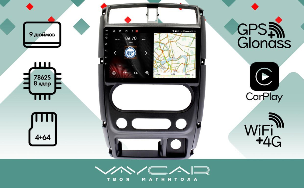 Магнитола для Suzuki Jimny 2005-2018 - Vaycar VA75-3177 на Android 13, 8-ядер, 4G SIM-слот