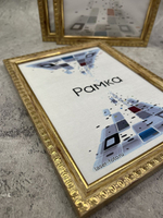 Фоторамка 21х30см (А4) набор 3шт