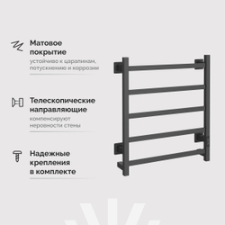 Полотенцесушитель электрический EWRIKA Пенелопа КВ7 60x55 см, подключение справа, слева, скрытое подключение справа, графит, лесенка, из стали