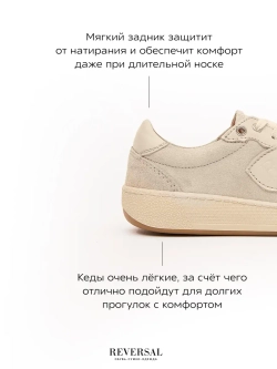 2603R/Кеды женские