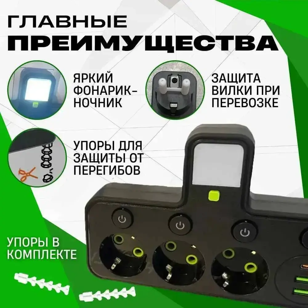 Тройник в розетку 3 гнезда с раздельными выключателями, сетевой фильтр с USB, Type-C