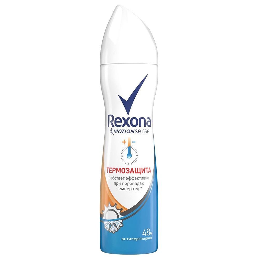 Rexona Дезодорант-антиперспирант спрей Термозащита, 150 мл