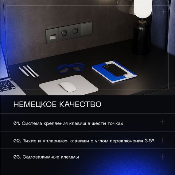 Проходной переключатель встраиваемый Voltum S70 двухклавишный 10А, (титан) VLS020306