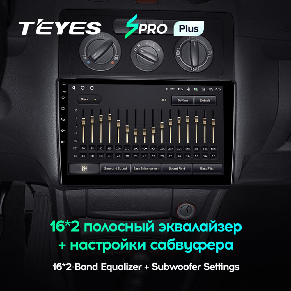 Teyes SPRO Plus 10,2"для Volkswagen Caddy 2004-2010